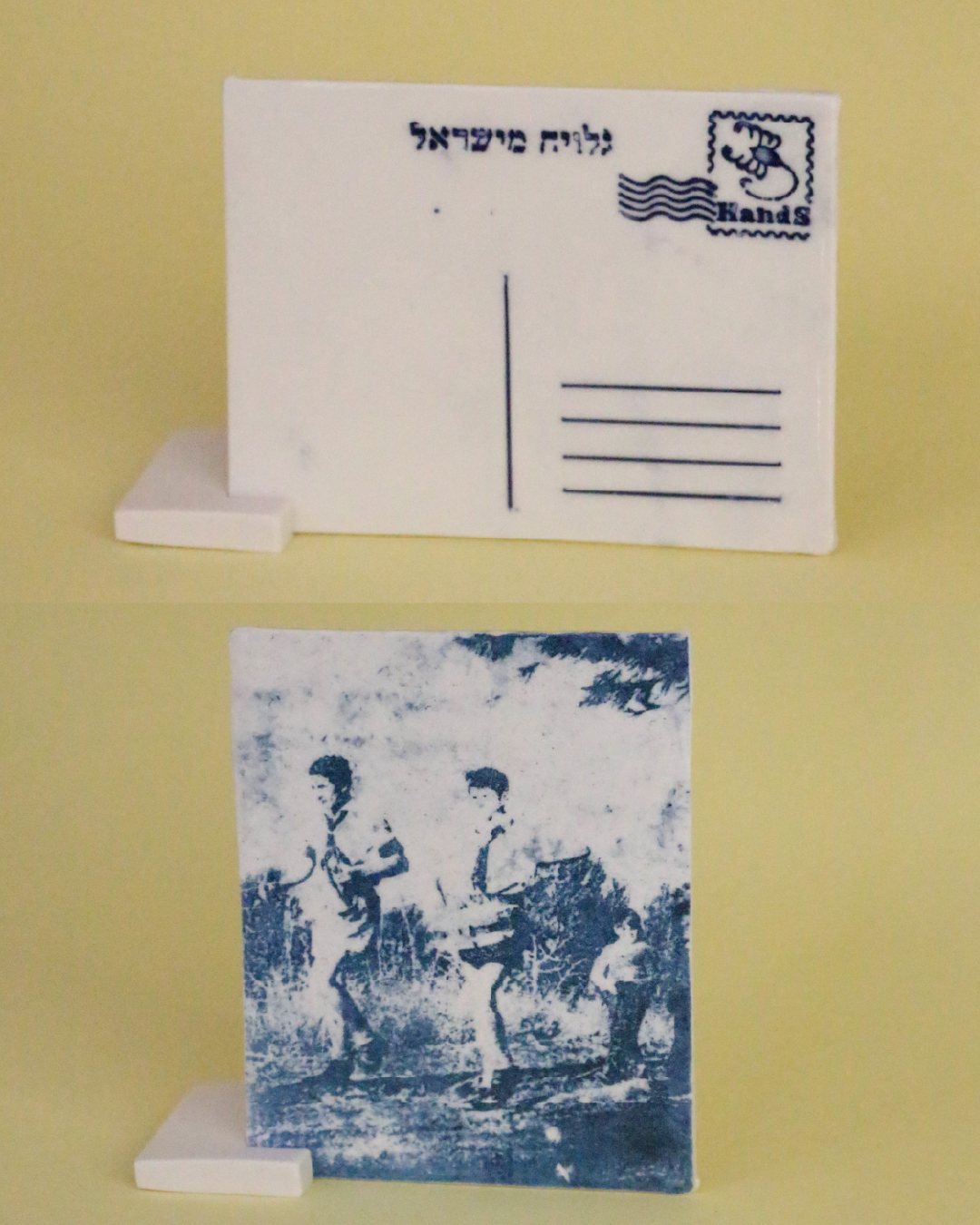 שותלים בקיבוץ, בול מזל עקרב