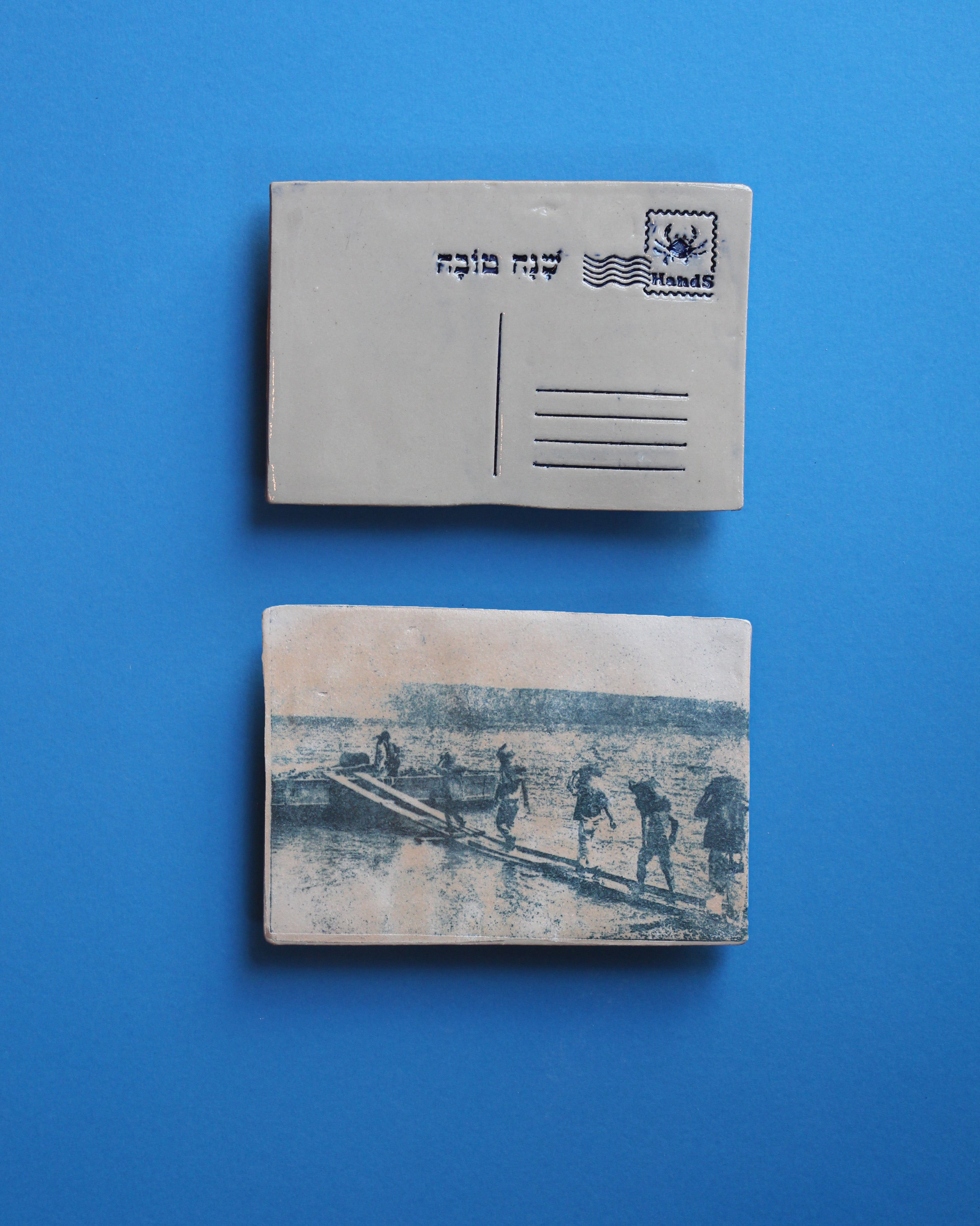 דייגים מעמיסים סחורה על הסירה , בול מזל סרטן