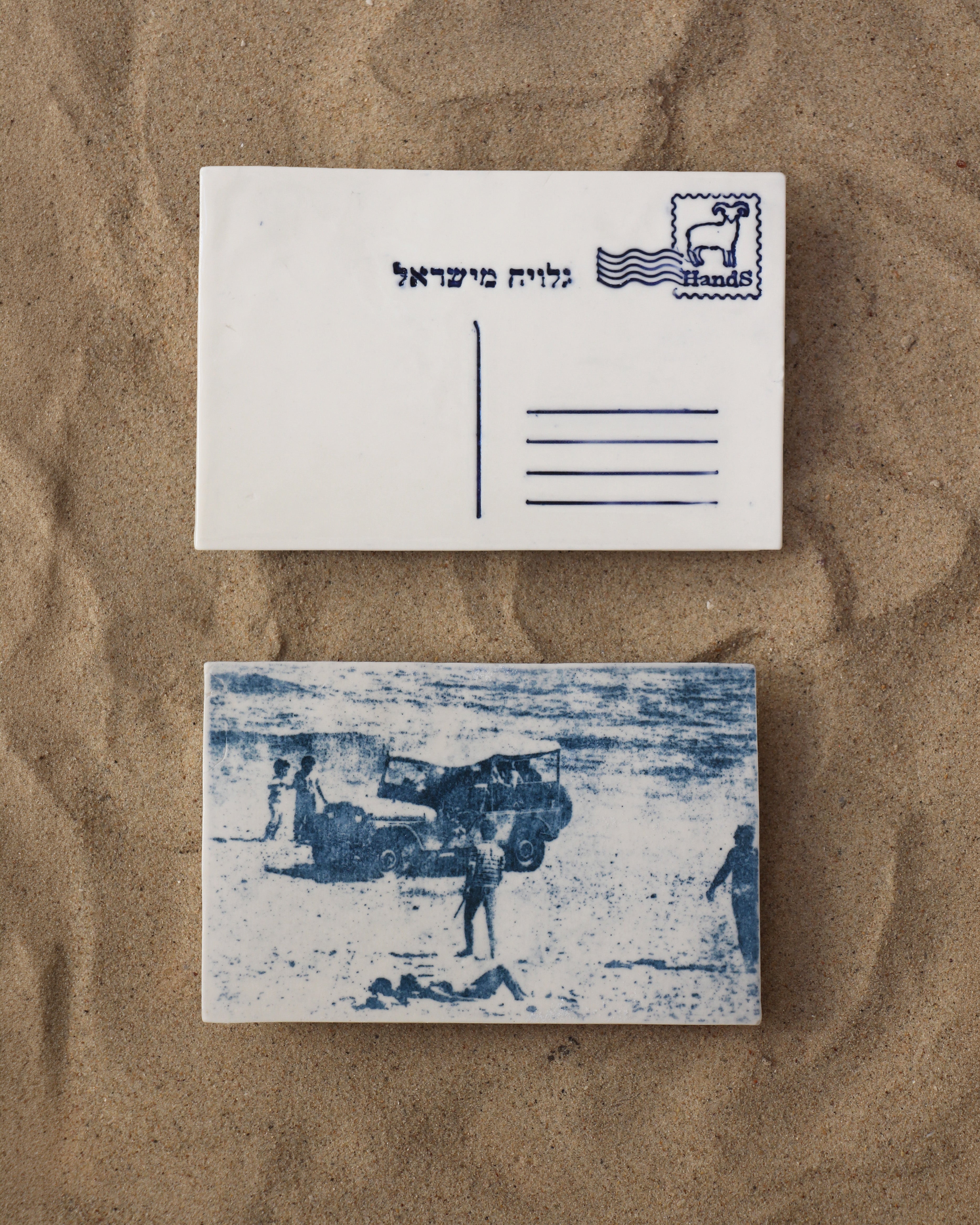 ג׳יפ על החוף, בול מזל טלה