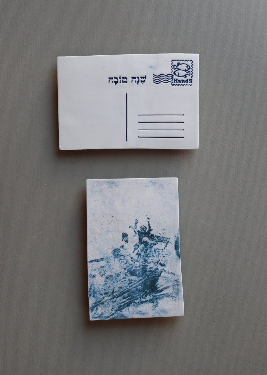 חבורה על סירה , בול מזל דגים
