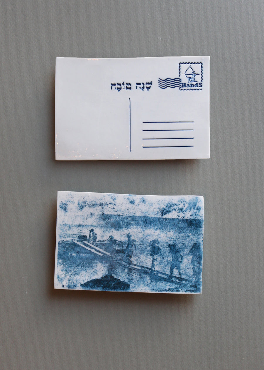 מעמיסים סחורה בכנרת, בול מזל קשת