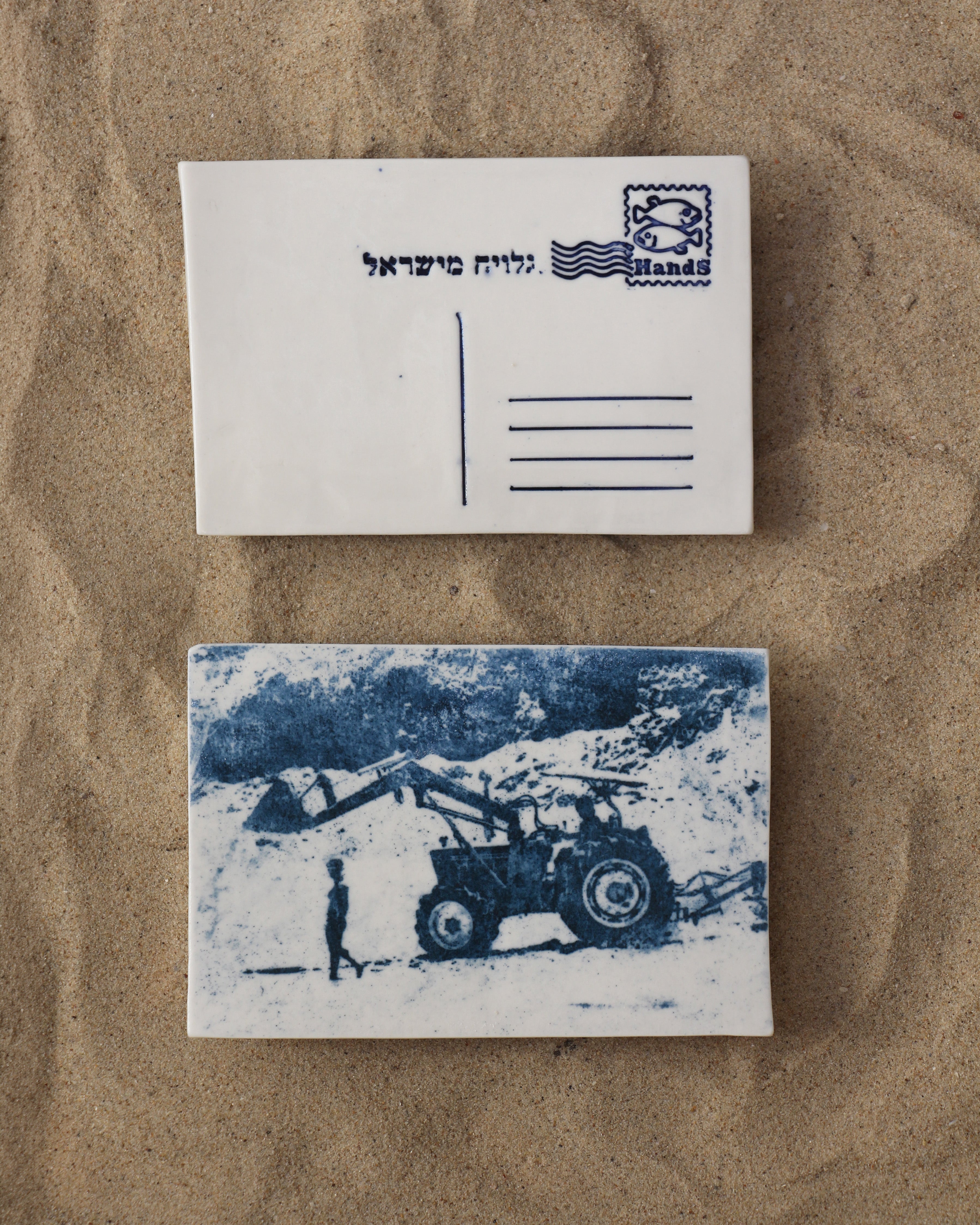 טרקטור על החוף, בול מזל דגים