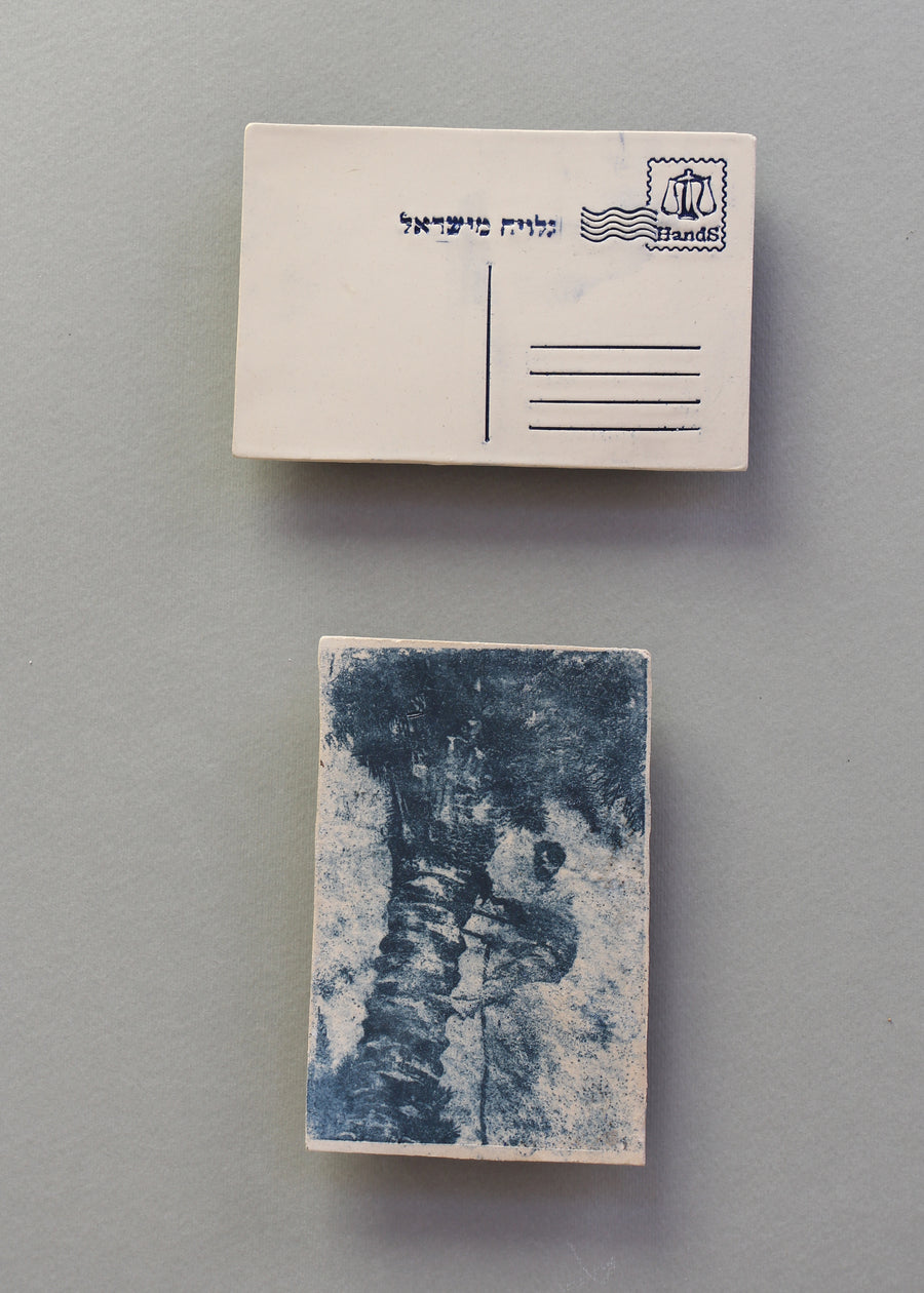 מטפס על עץ הדקל, בול מזל מאזניים