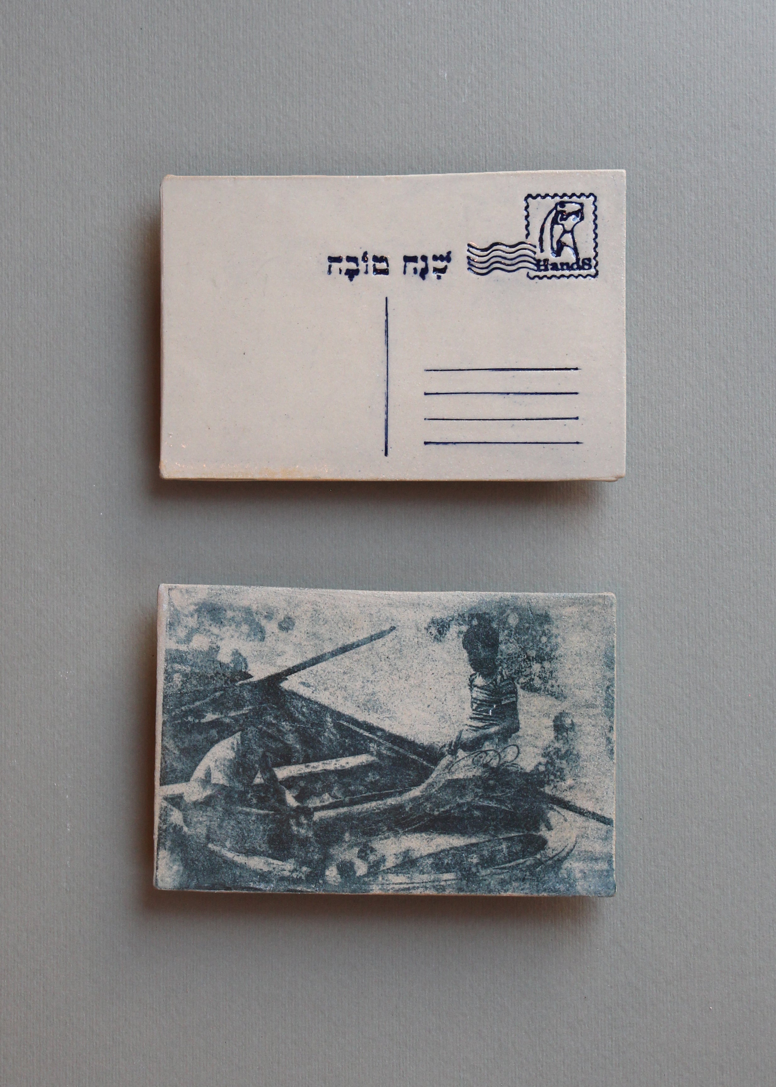 אב ובנו יוצאים לדוג, בול מזל דלי