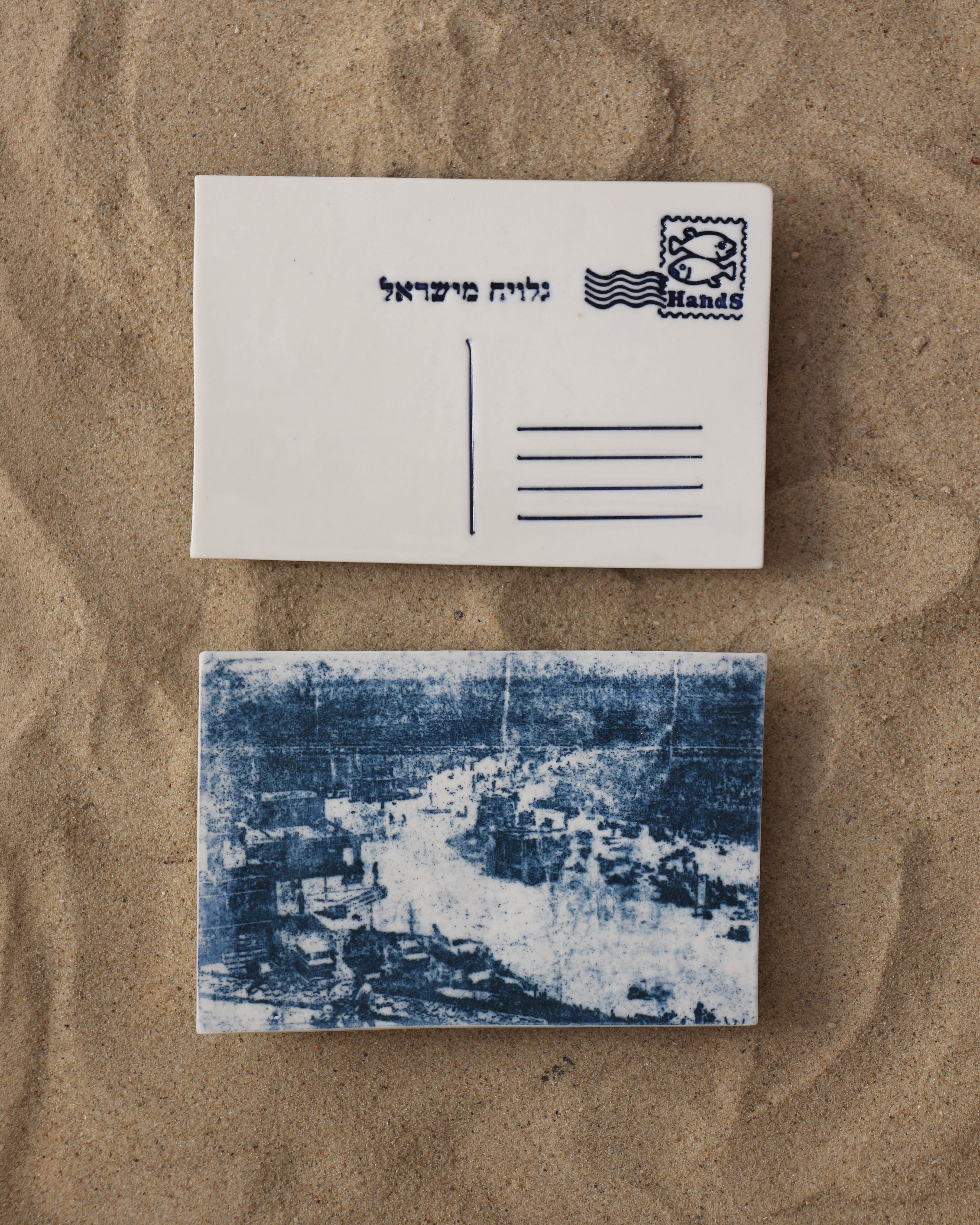 הדרך המובילה לים, בול מזל דגים