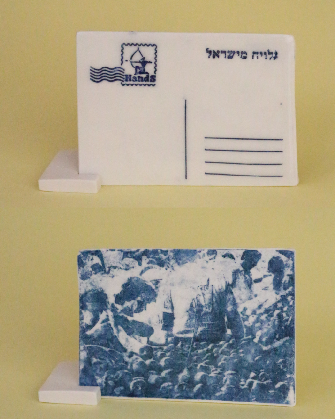 קניות לחג בשוק, בול מזל קשת