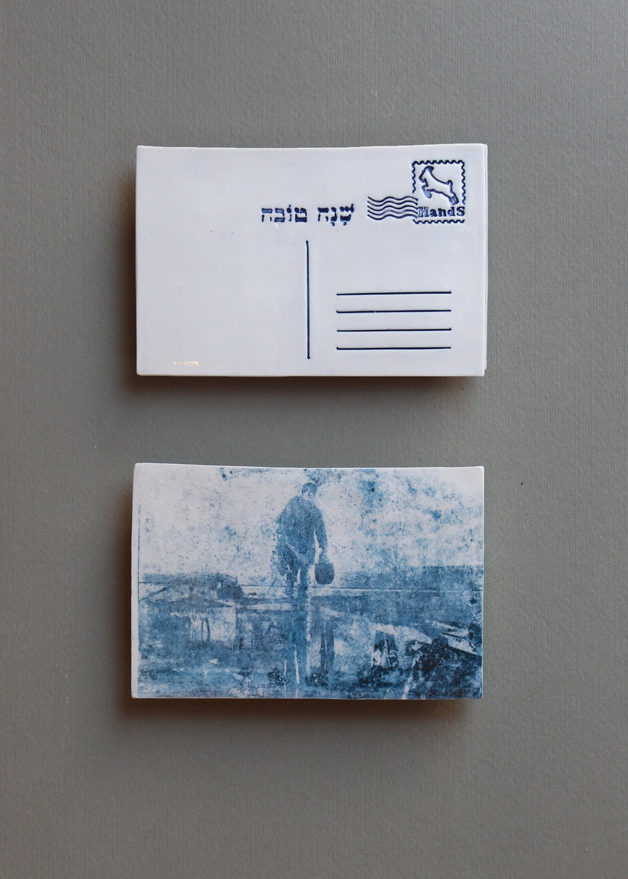 יורד הסירה, בול מזל גדי