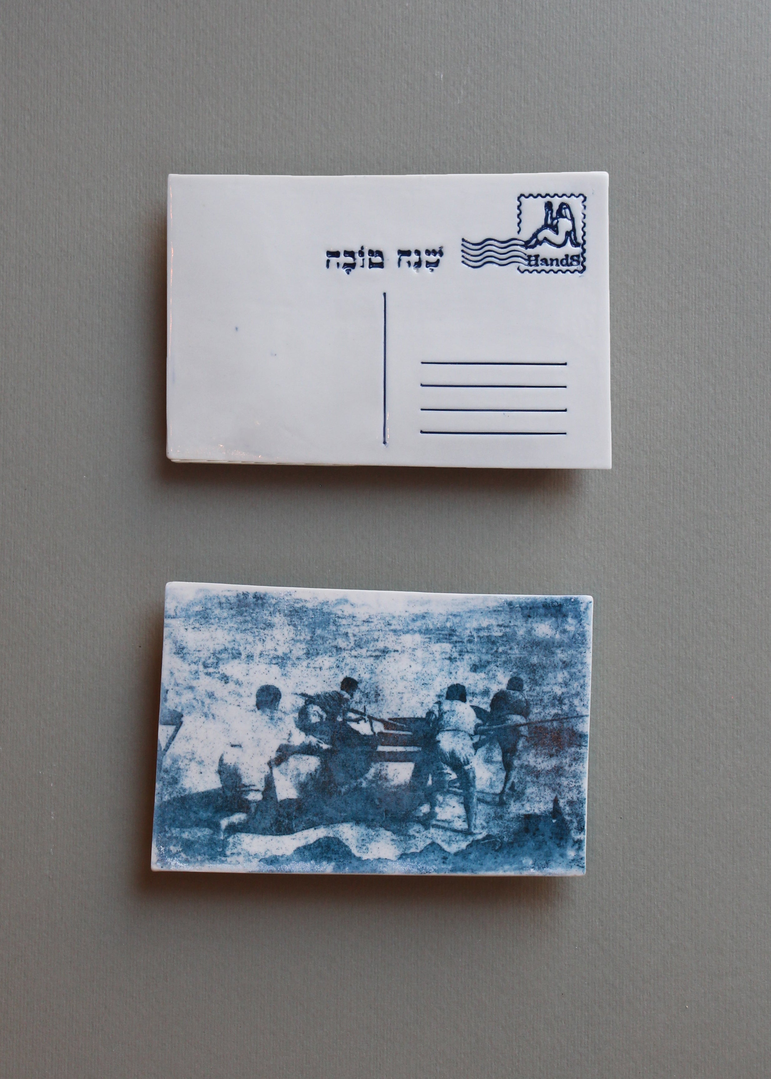 משיטים את הסירה לים, בול מזל בתולה