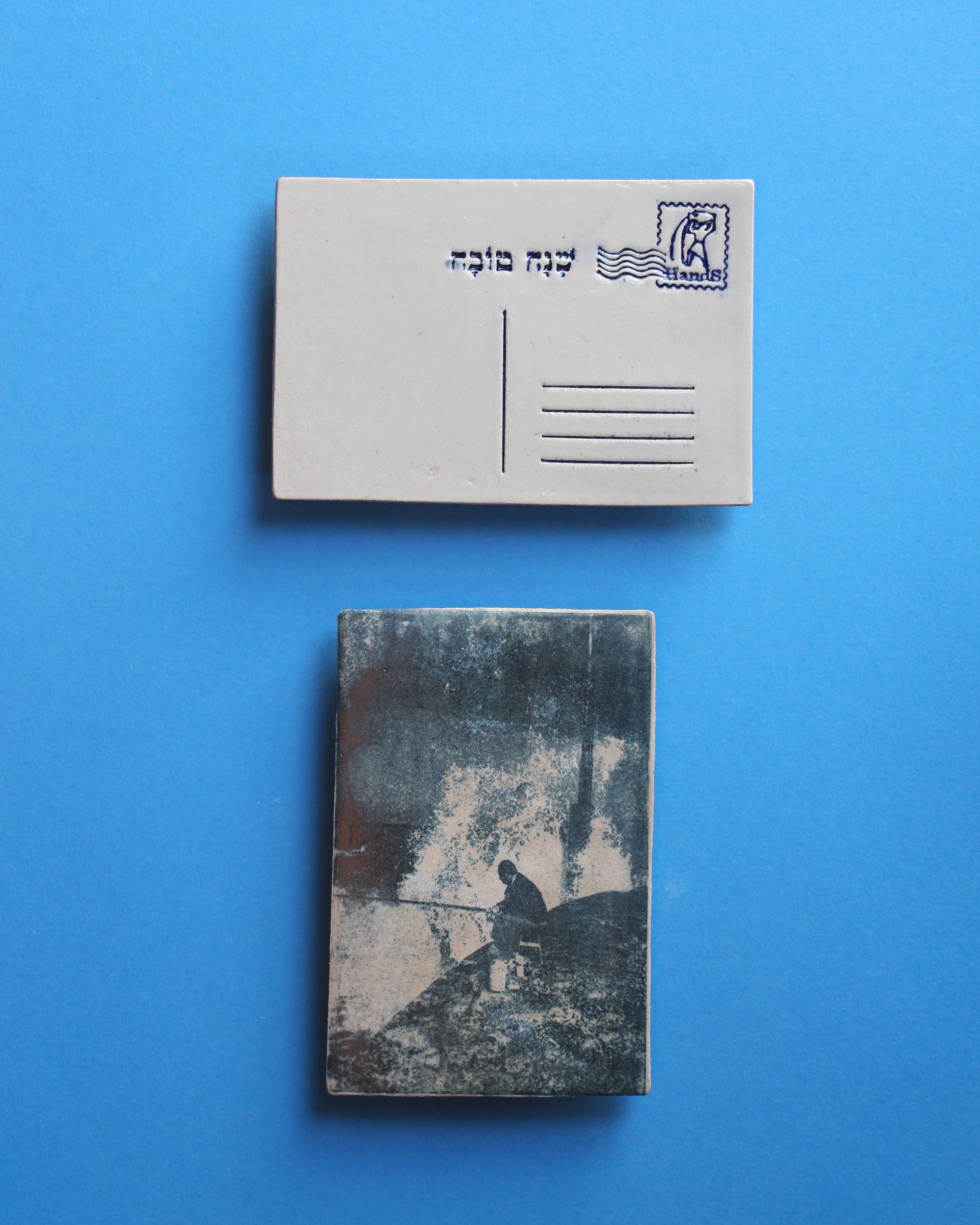 קצף גלים ודייג על המזח, בול מזל דלי
