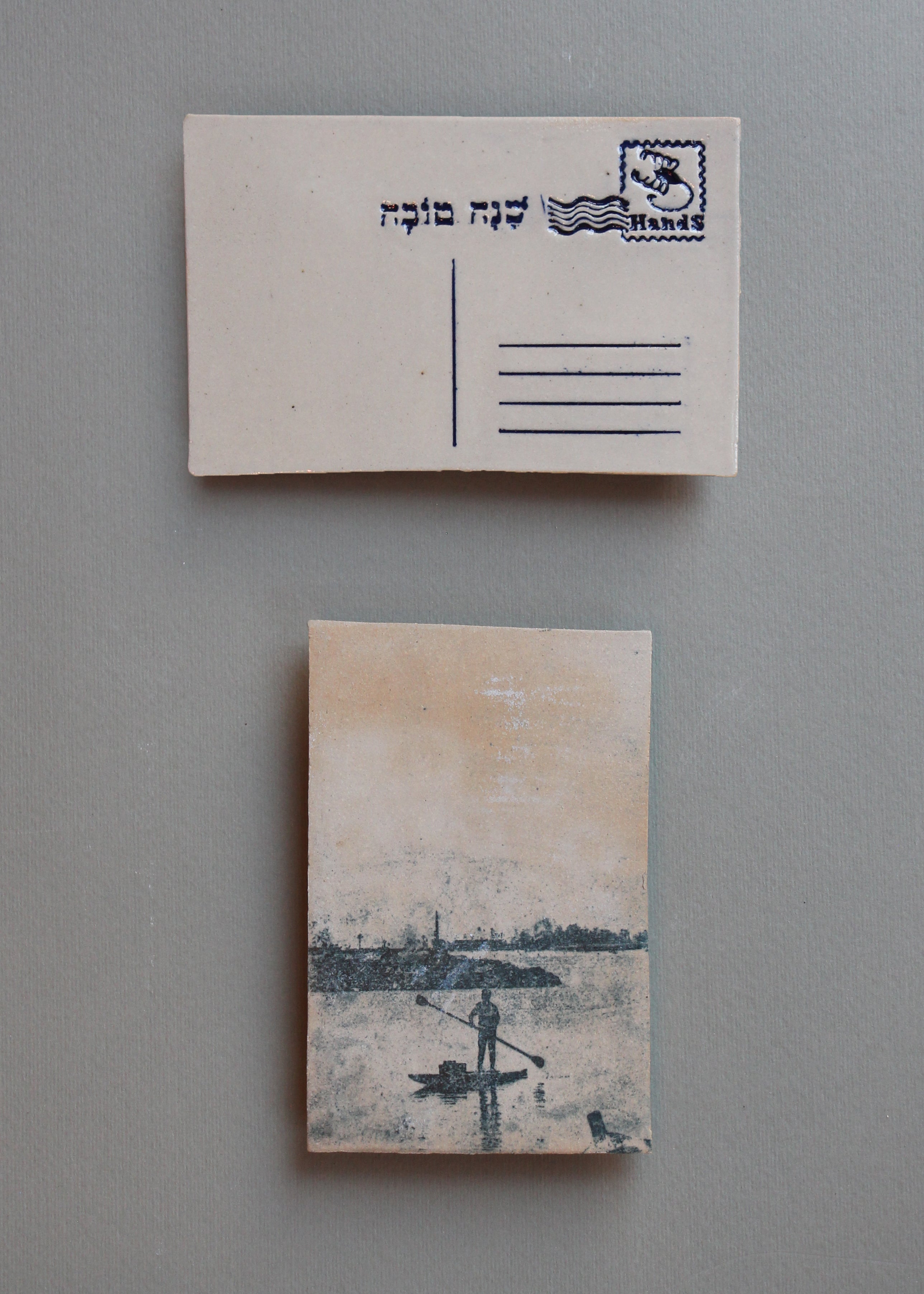 על החסקה, בול מזל עקרב