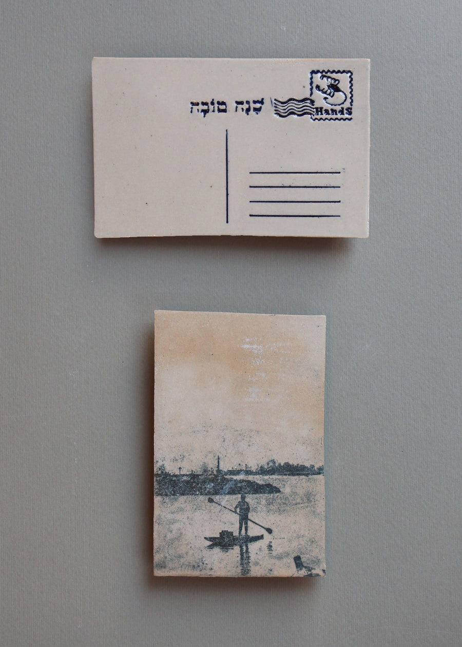 על החסקה, בול מזל עקרב