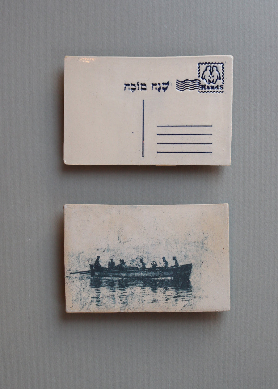 חותרים בירקון, בול מזל תאומים