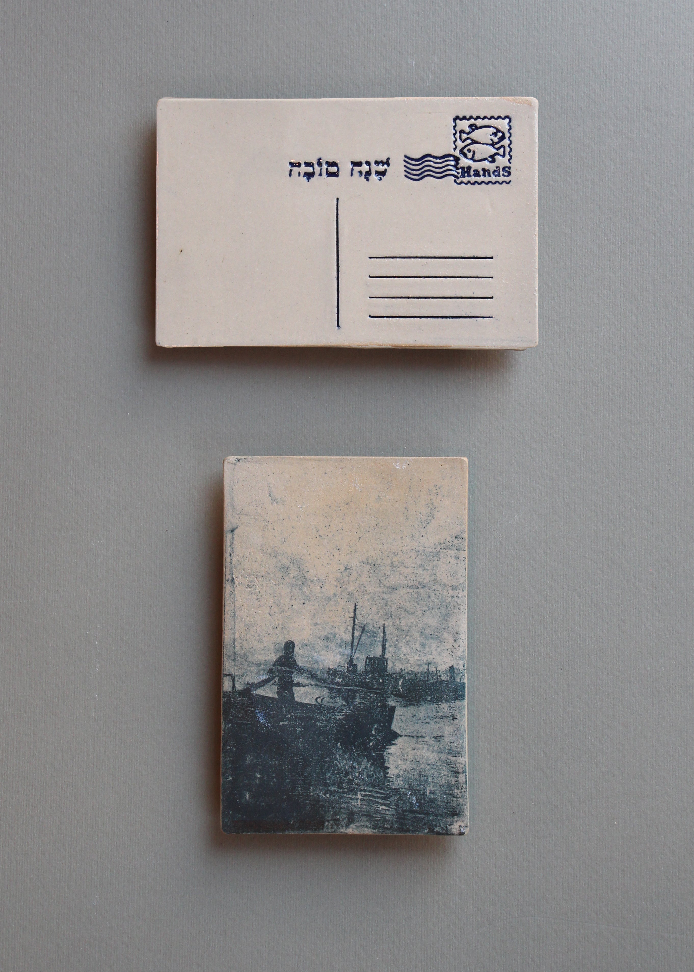 דייג יוצא השכם בבוקר, בול מזל דגים