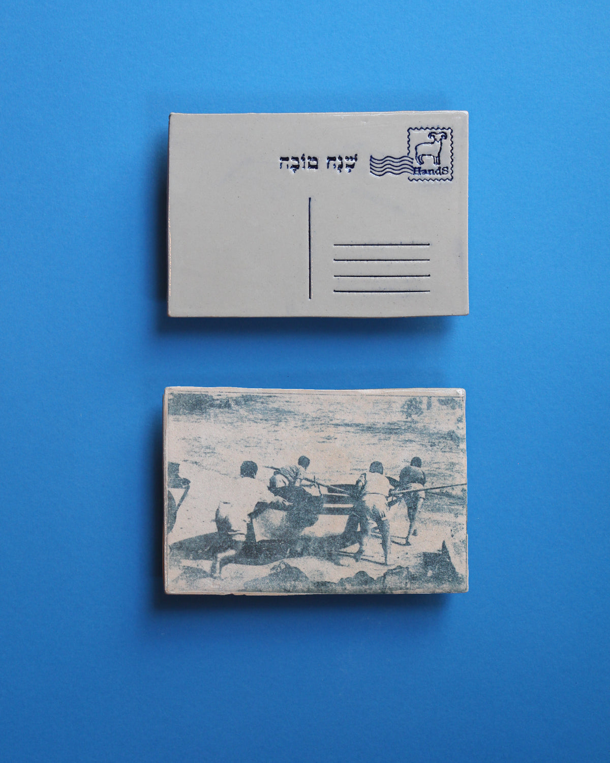 משיטים יורדים לים, בול מזל טלה