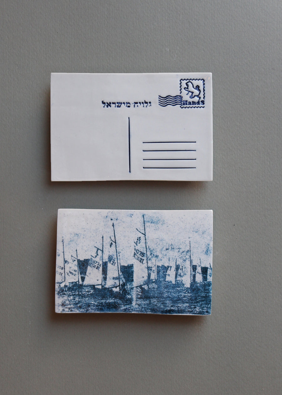 תחרות מפרשיות בים, בול מזל אריה