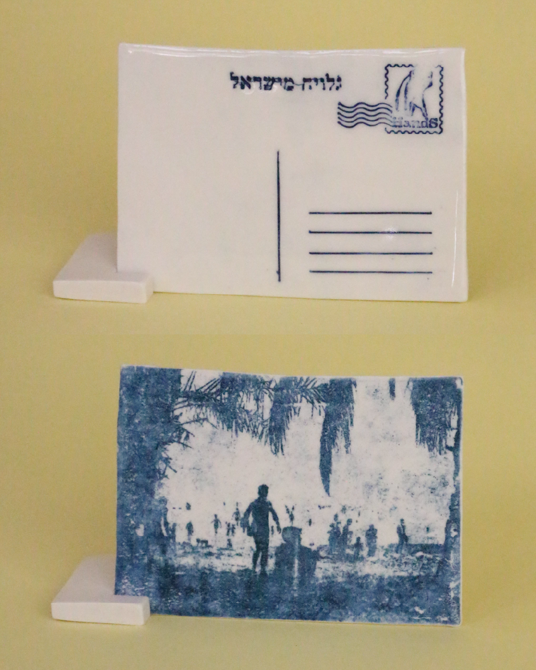 קיץ בכנרת, בול מזל דלי