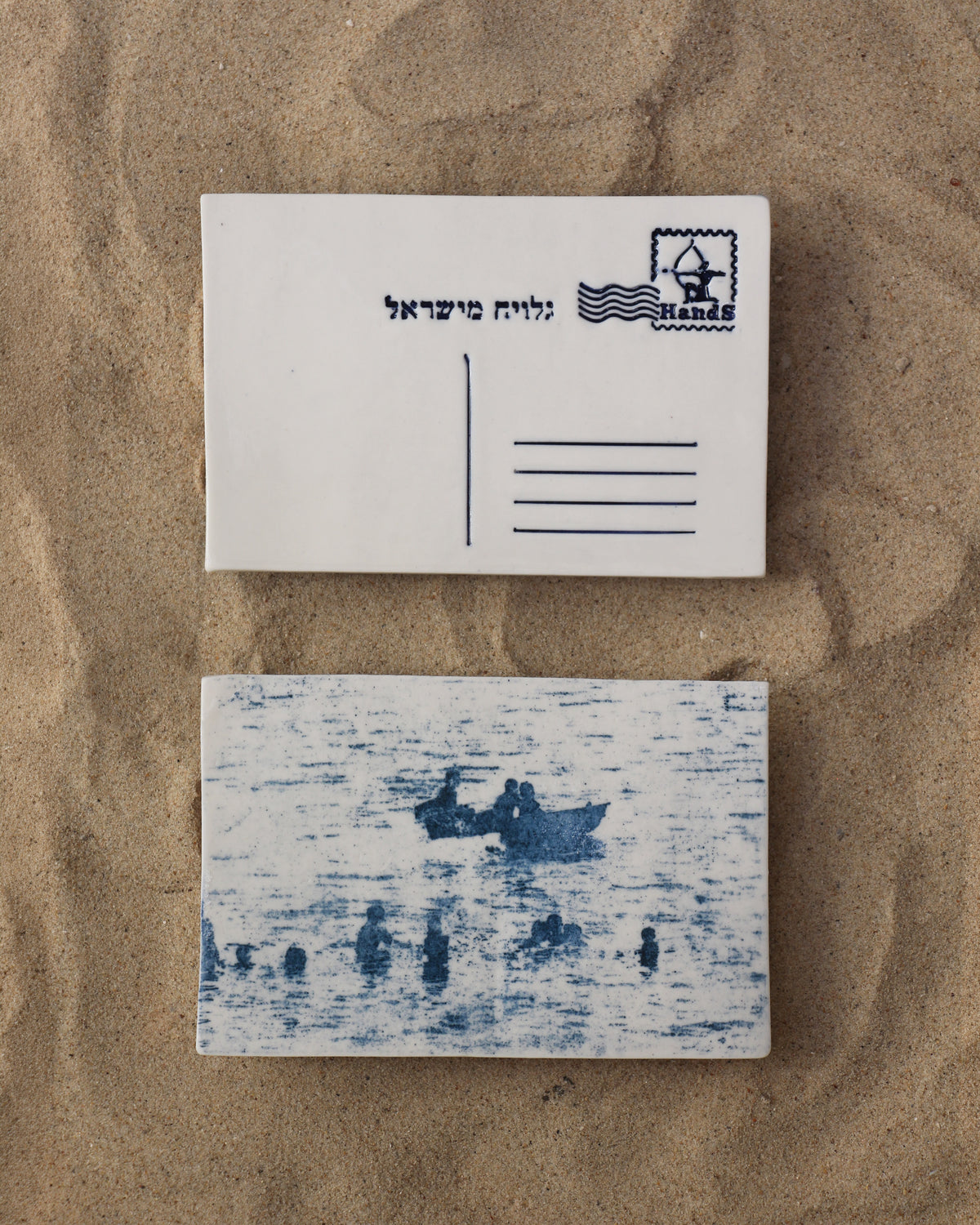 שטים ומשתכשכים, בול מזל קשת