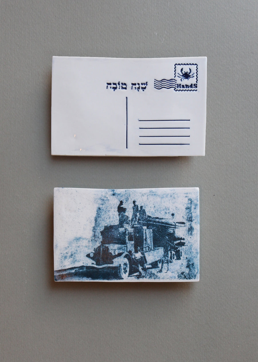 על משאית עם סירה, בול מזל סרטן