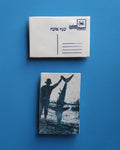 דייג מחזיק דג ענק, בול מזל סרטן