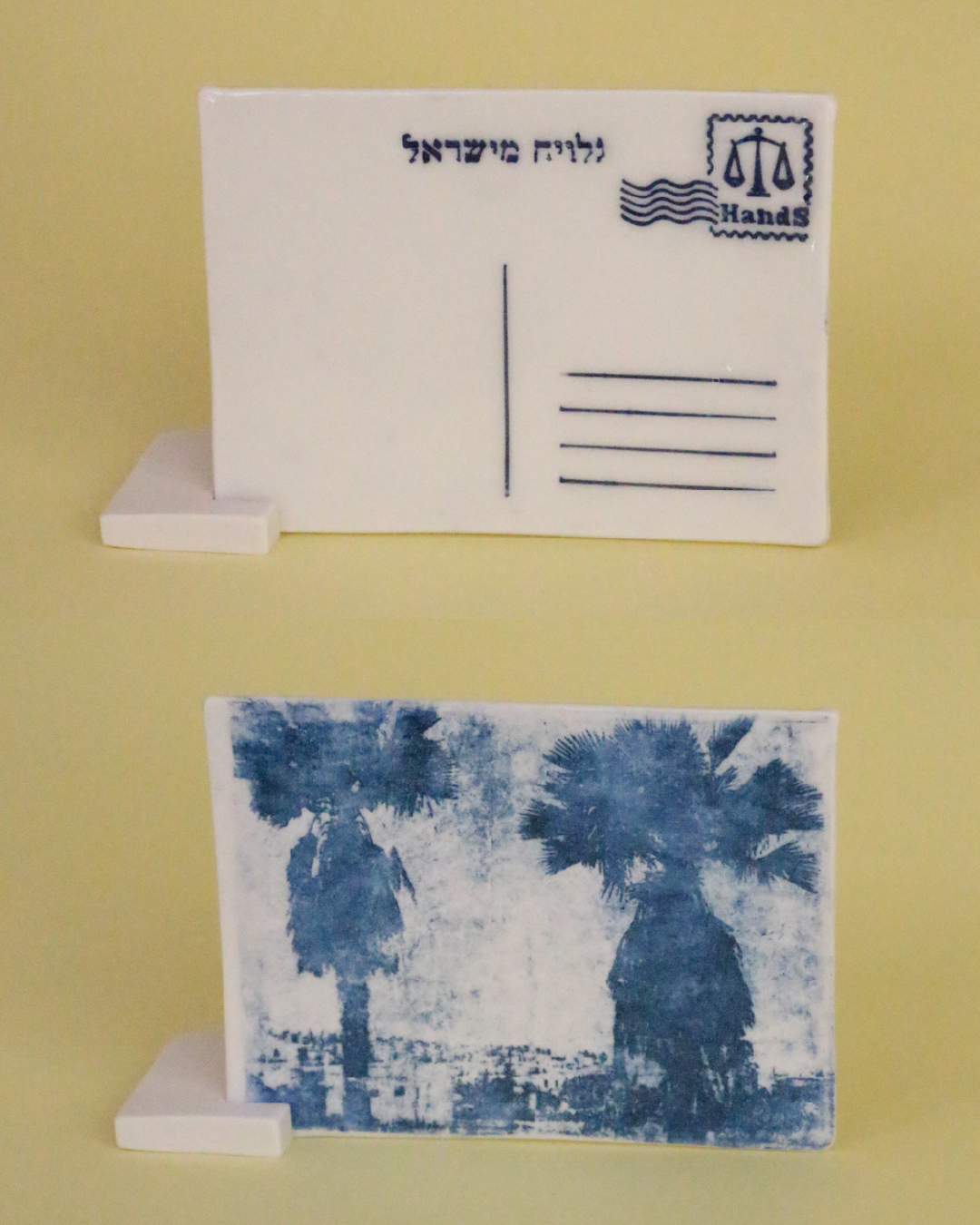 דקלים בטבריה, בול מזל מאזניים