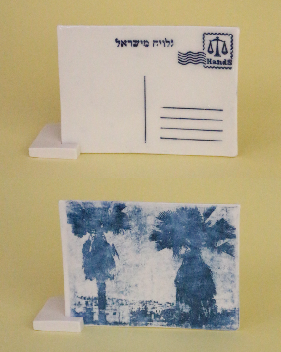 דקלים בטבריה, בול מזל מאזניים