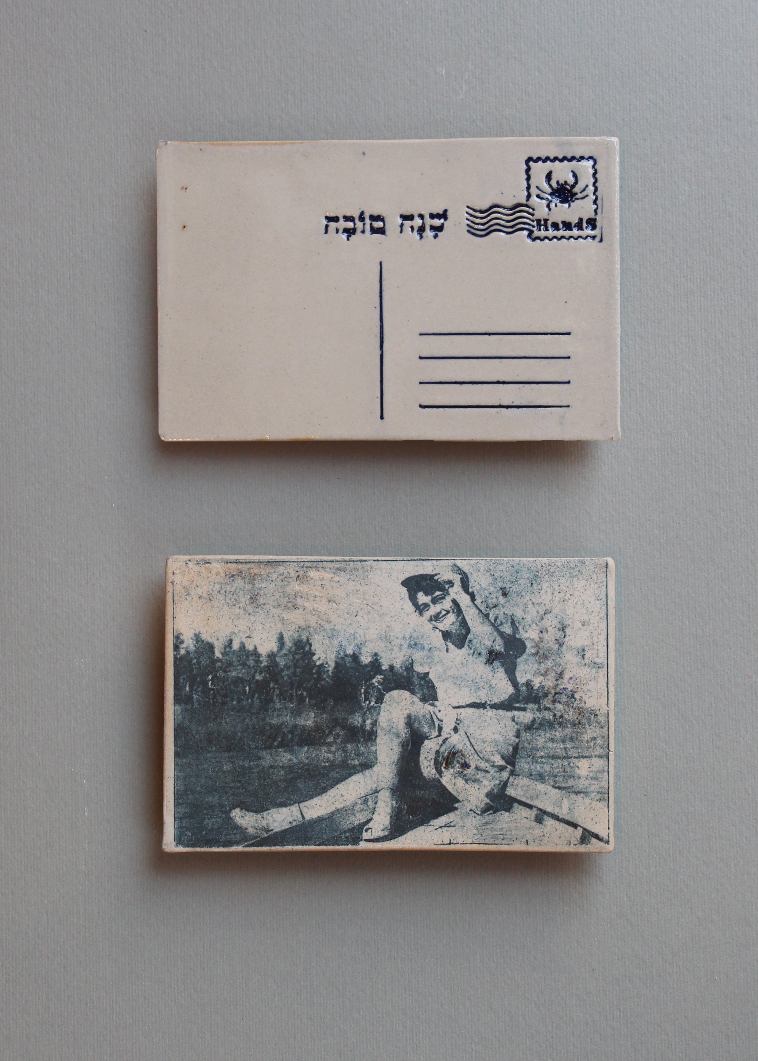 יושבת על קצה הסירה, בול מזל סרטן