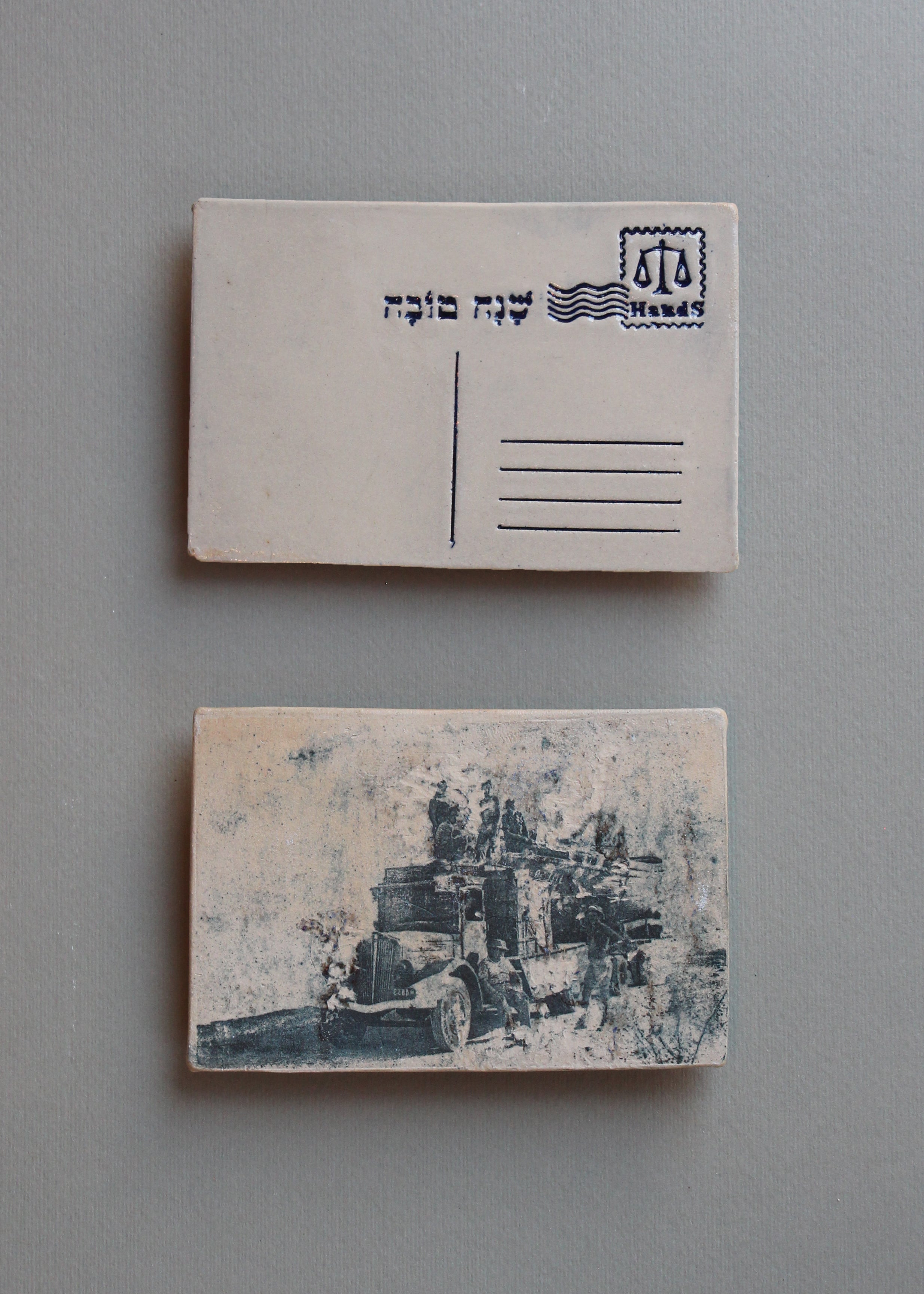 יושבים על משאית בדרך לים, בול מזל מאזניים