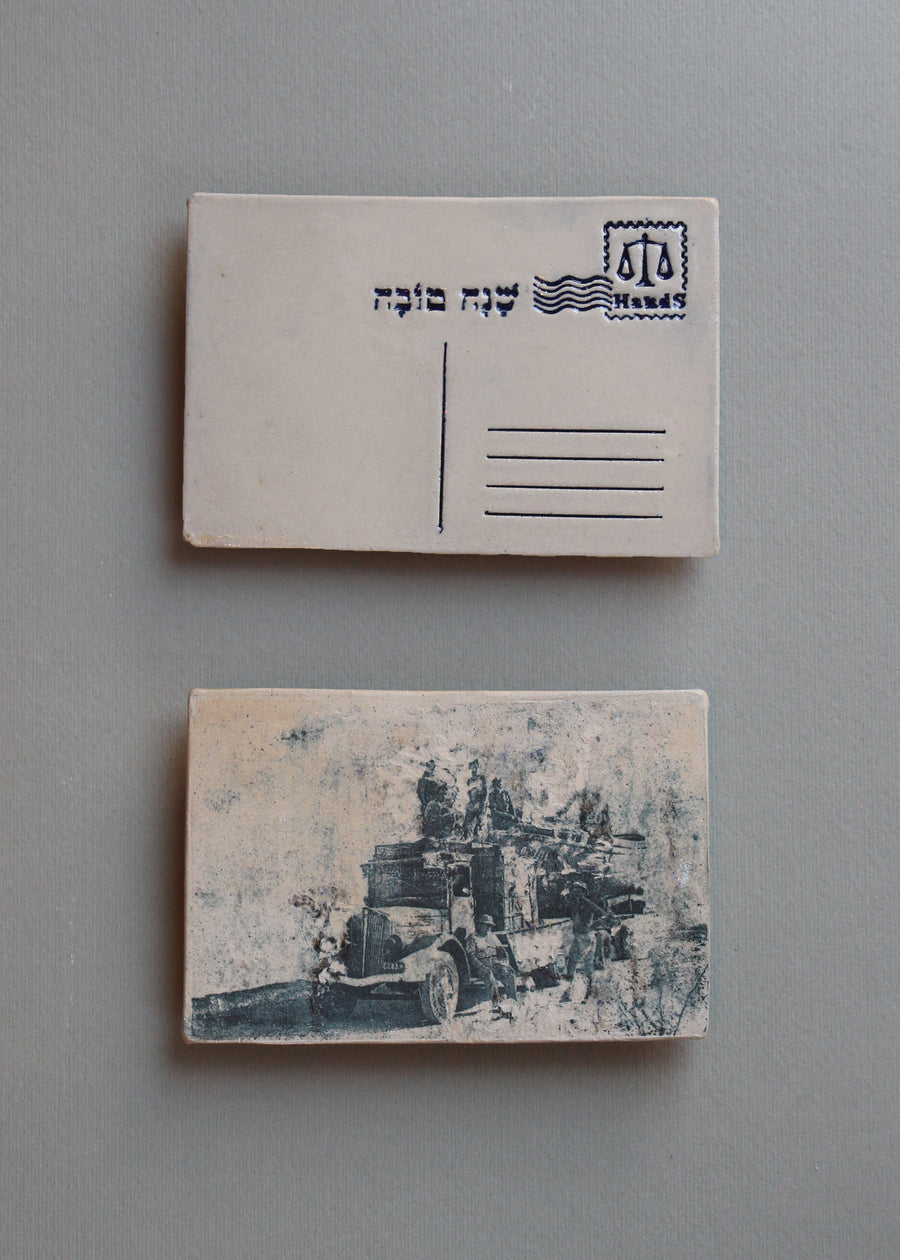 יושבים על משאית בדרך לים, בול מזל מאזניים