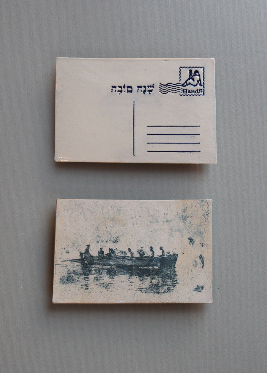 חותרים ביחד, בול מזל בתולה