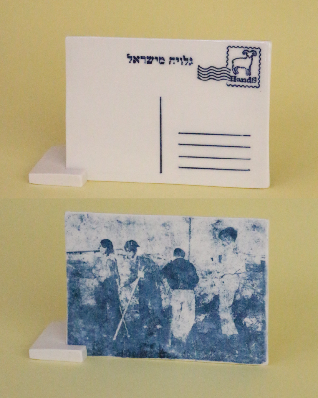 ילדים שותלים בערוגה, בול מזל טלה