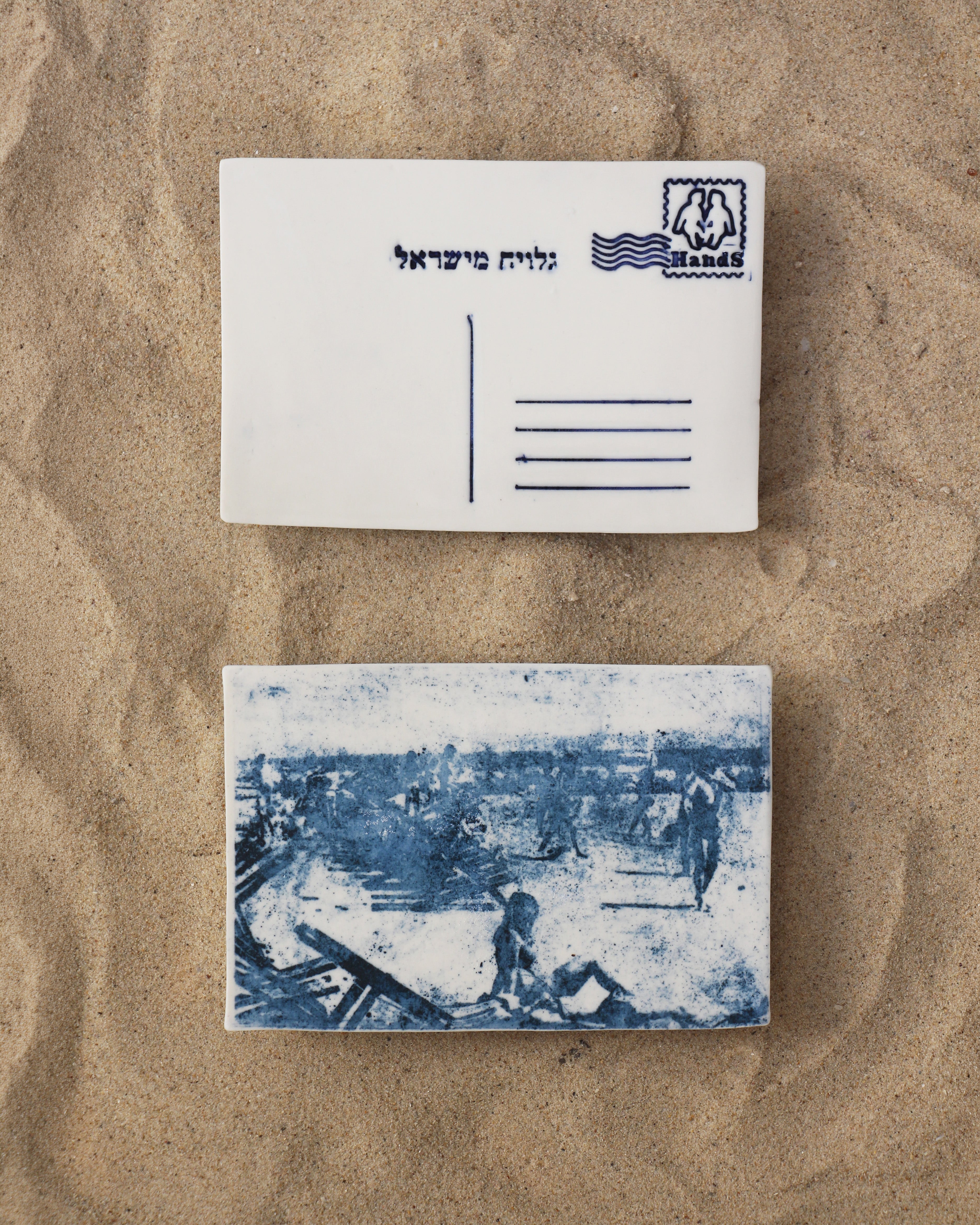 חוף וכסאות ים, בול מזל תאומים