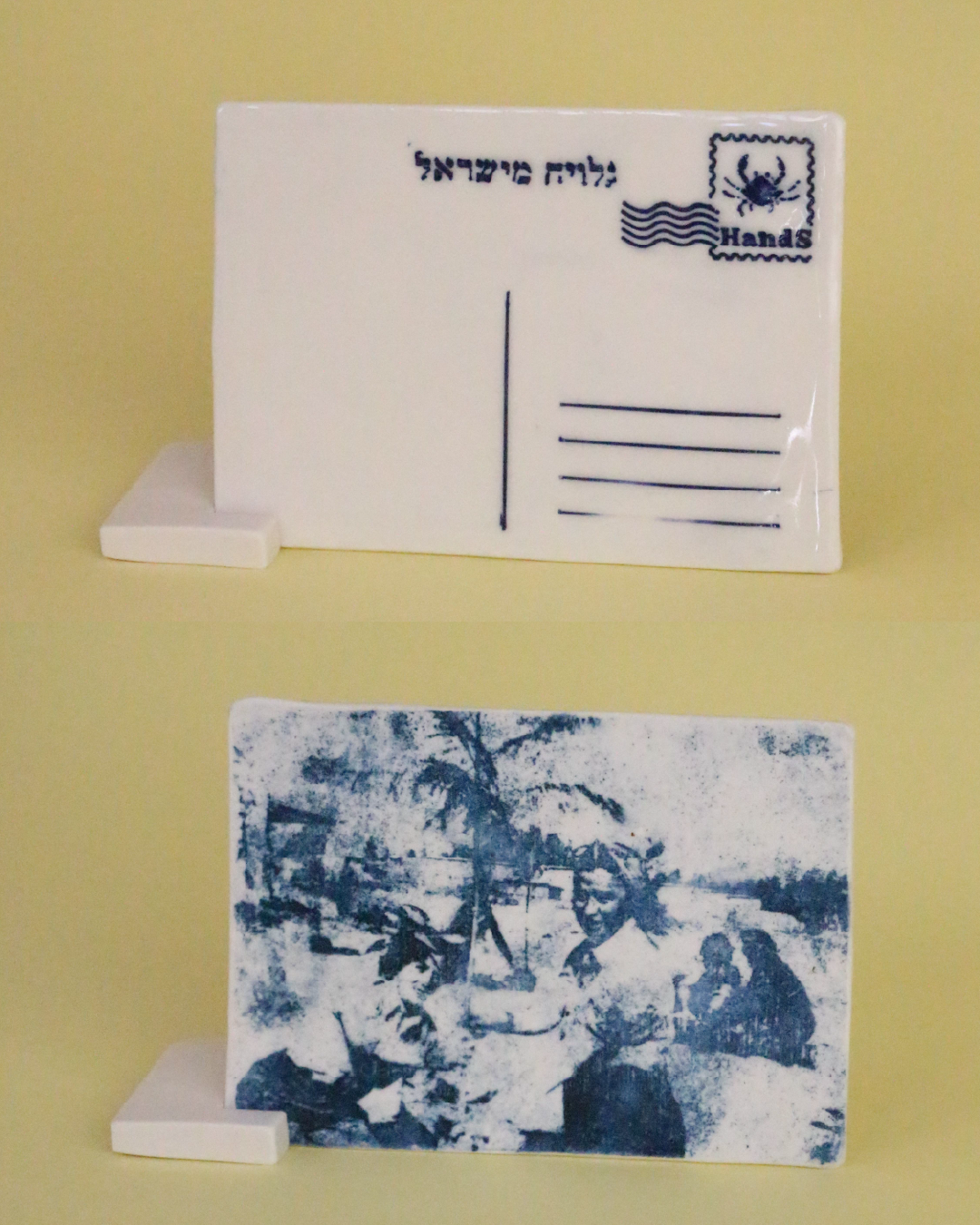 נערות שותלות, בול מזל סרטן