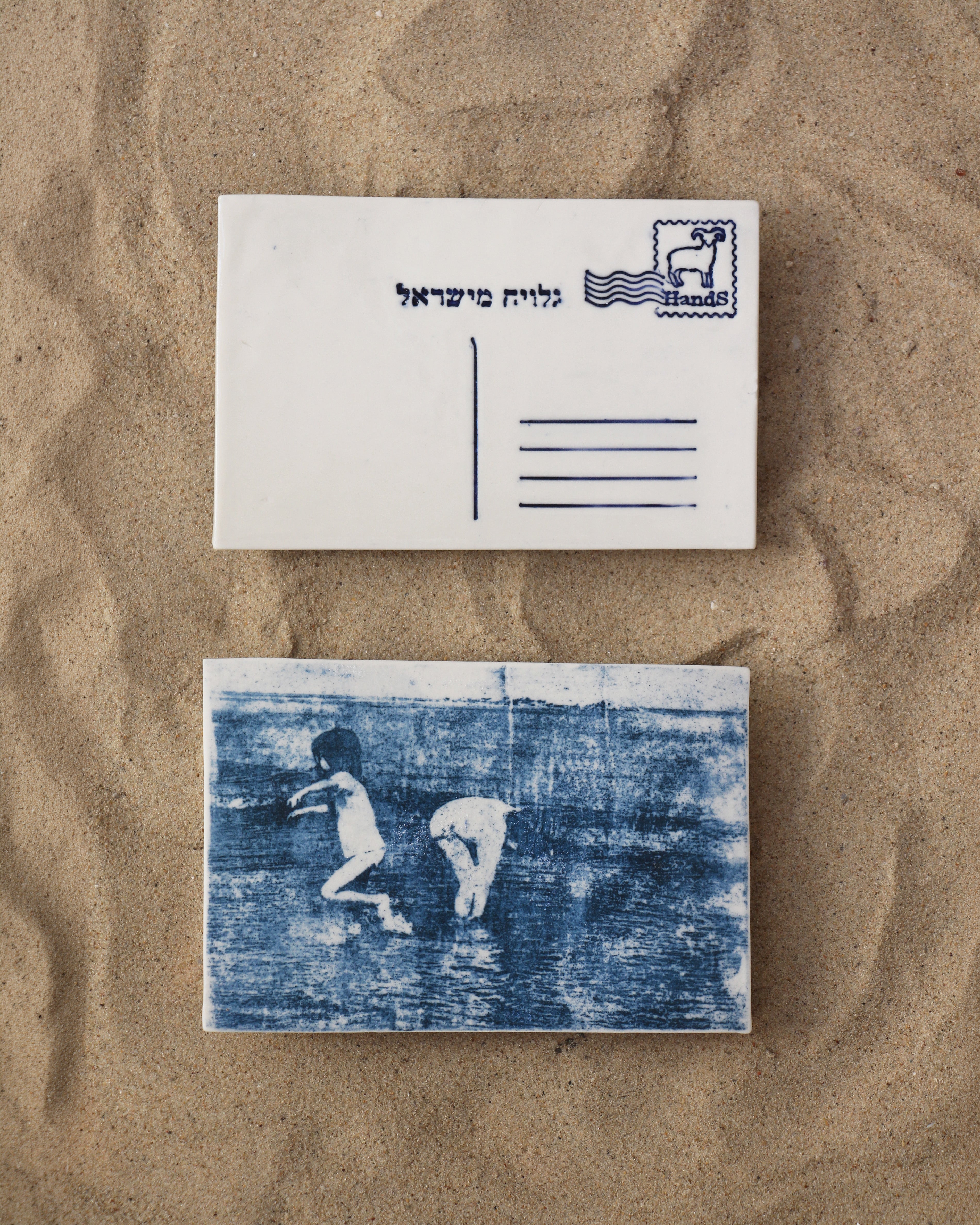 ילדות במים, בול מזל טלה